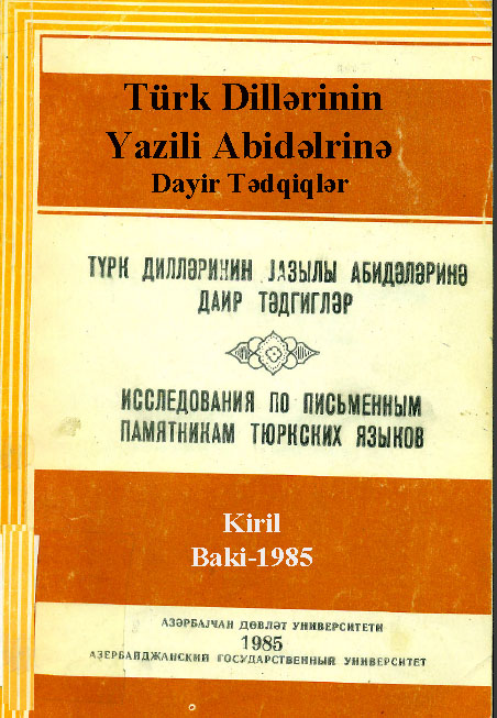 Türk Dillərinin Yazili Abidəlrinə Dayir Tədqiqlər
